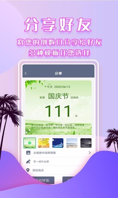 ֻapp- v4.4.0 ֻ
