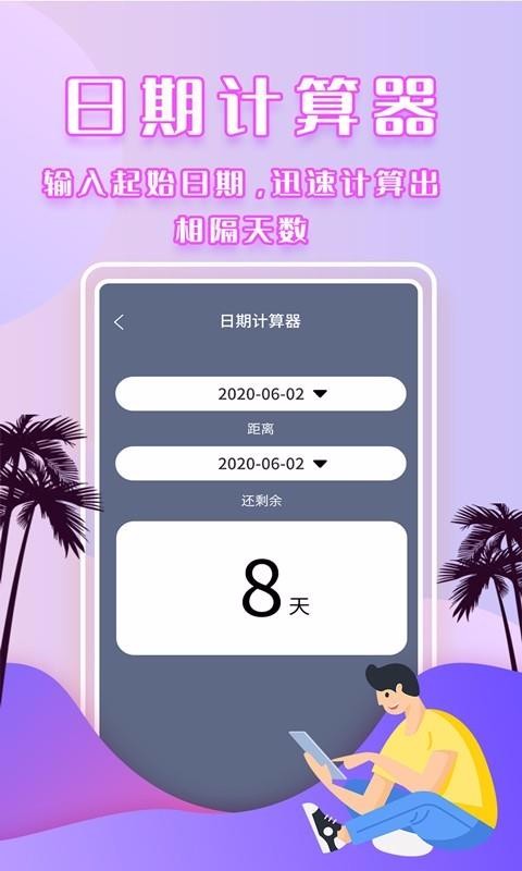 ֻapp- v4.4.0 ֻ