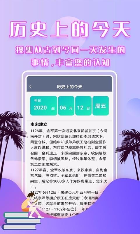 ֻapp- v4.4.0 ֻ