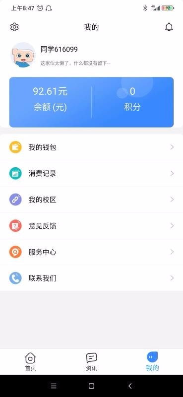 Сͬѧֻapp-Сͬѧ v1.1.5 ֻ
