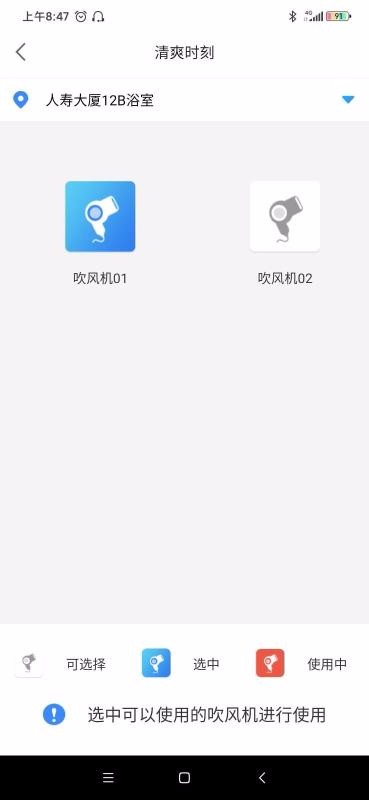 Сͬѧֻapp-Сͬѧ v1.1.5 ֻ