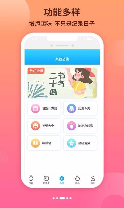 ռֻapp-ռ v3.2.4 ֻ