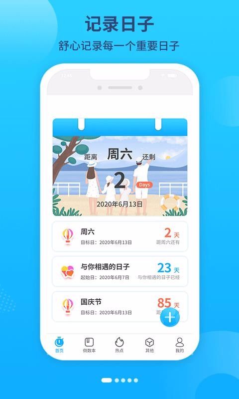 ռֻapp-ռ v3.2.4 ֻ
