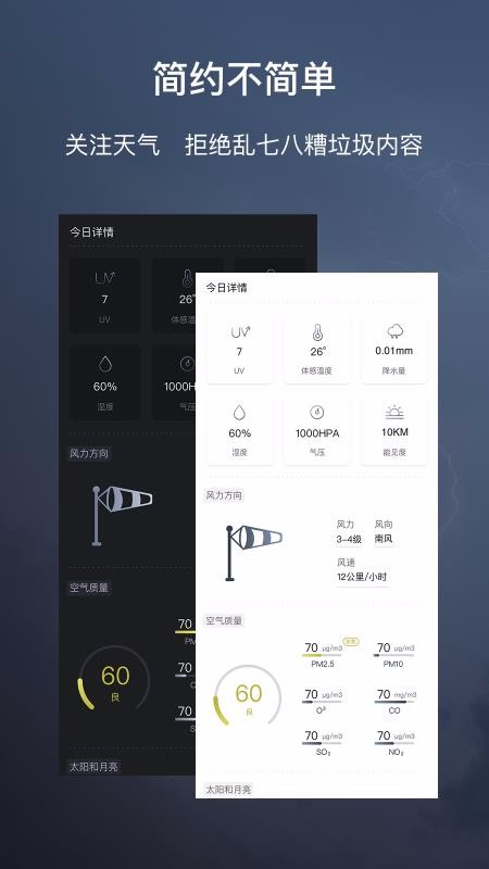 ͷֻapp-ͷ v2.5 ׿