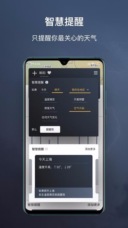 ͷֻapp-ͷ v2.5 ׿