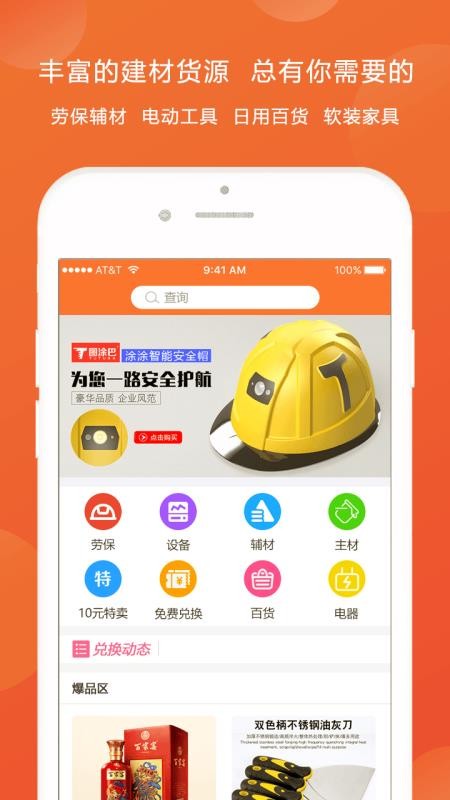 ͼͿֻapp-ͼͿ v2.1.6 ׿