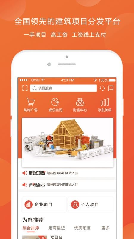 ͼͿֻapp-ͼͿ v2.1.6 ׿