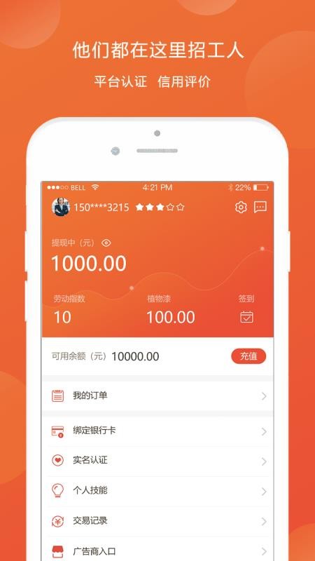 ͼͿֻapp-ͼͿ v2.1.6 ׿