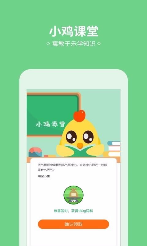 Сֻapp-С v1.1.4 ֻ