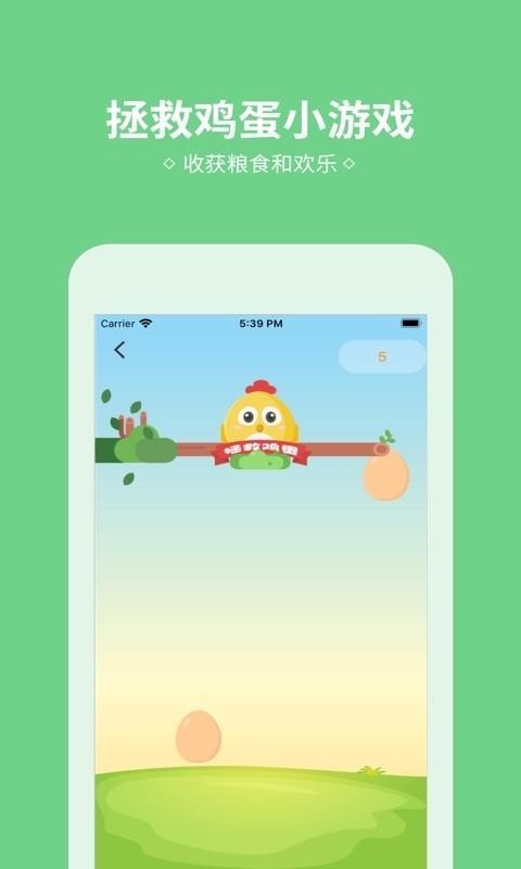 Сֻapp-С v1.1.4 ֻ