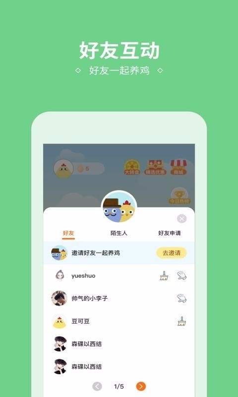 Сֻapp-С v1.1.4 ֻ
