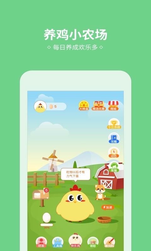 Сֻapp-С v1.1.4 ֻ