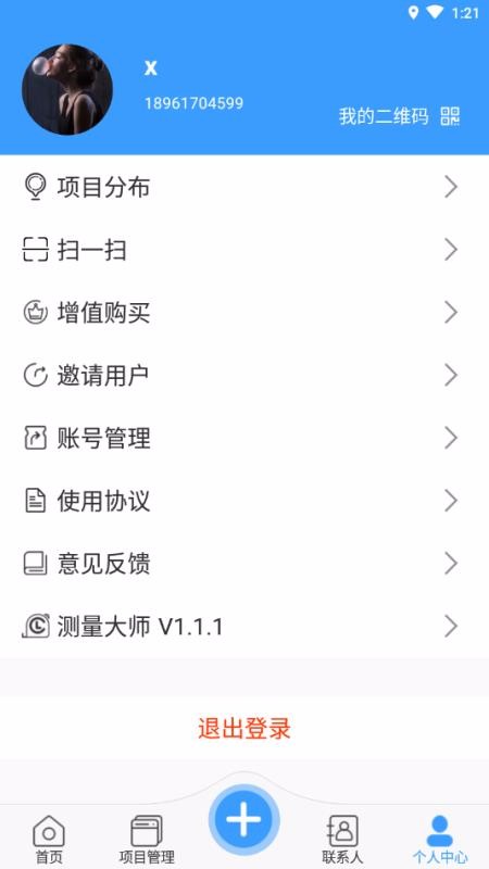 Ŵʦֻapp-Ŵʦ v1.1.1 ׿