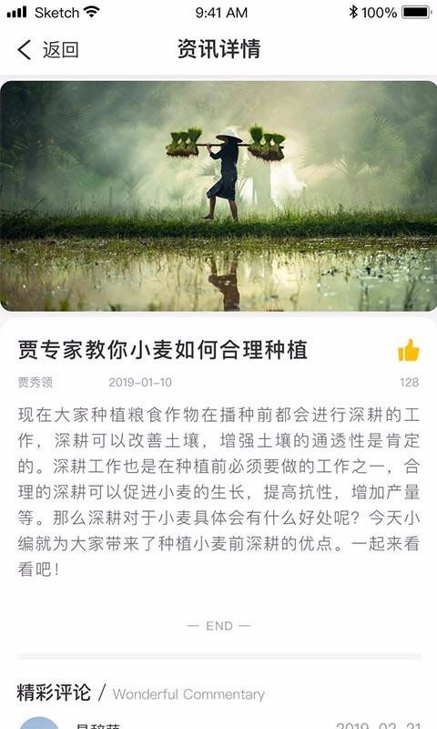 ֻͨapp-ͨ v1.0.25 ׿
