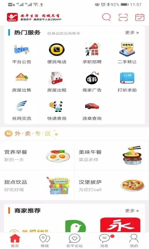 ƽֻapp-ƽ v5.3.3 ׿