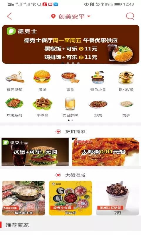 ƽֻapp-ƽ v5.3.3 ׿