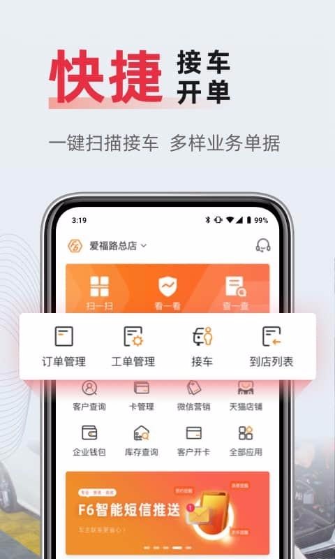 F6ǻŵֻapp-F6ǻŵ v2.5.6 ֻ