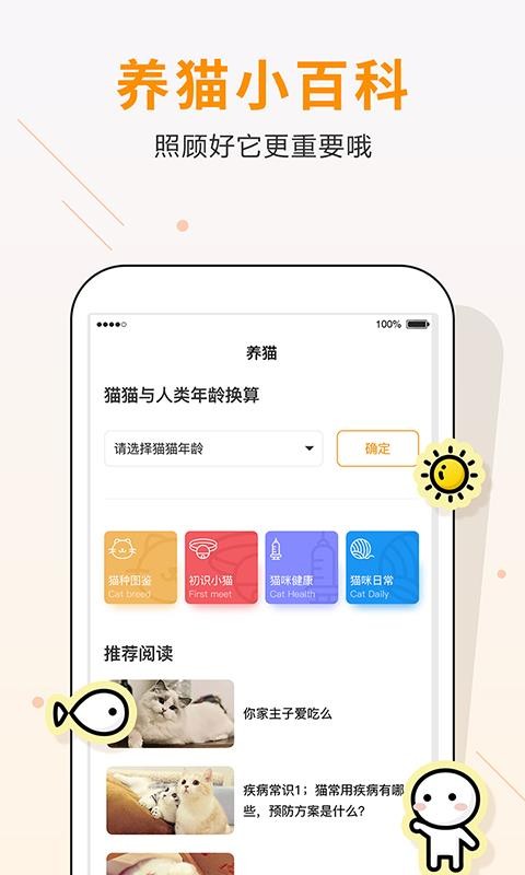 è﷭ֻapp-è﷭ v1.0.4 ׿