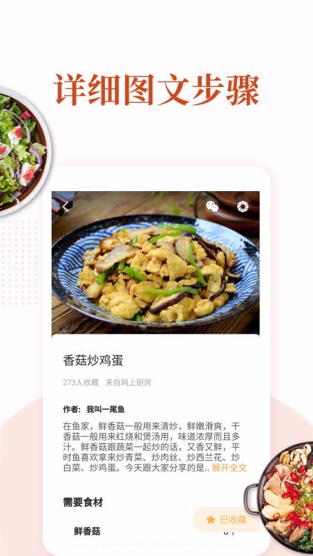 ҳֻapp-ҳ v5.2.51 ֻ