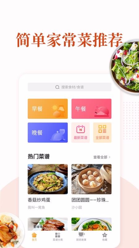 ҳֻapp-ҳ v5.2.51 ֻ