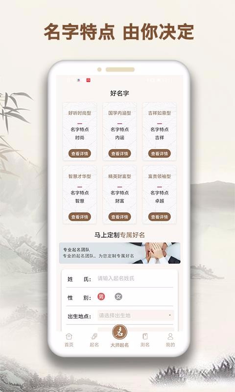 ִʦֻapp-ִʦ v1.0.9 ׿