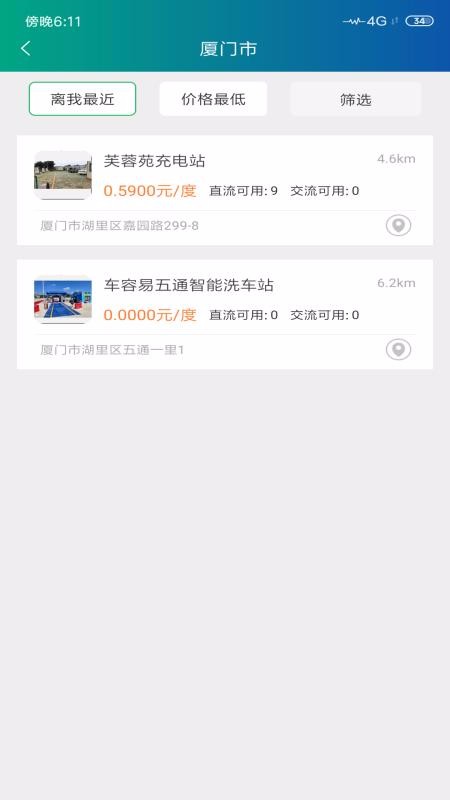 ׳ֻapp-׳ v1.1.0 ֻ