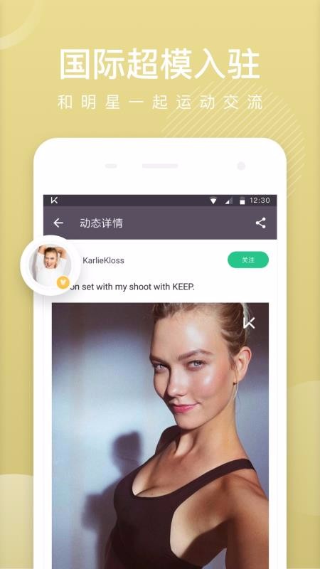Keepֻapp-Keep v6.44.0 ֻ