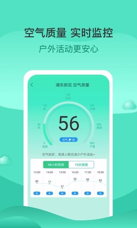 ֻapp- v1.7.1 ֻ
