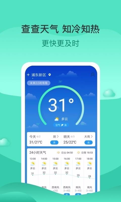 ֻapp- v1.7.1 ֻ