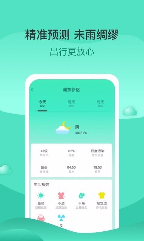 ֻapp- v1.7.1 ֻ