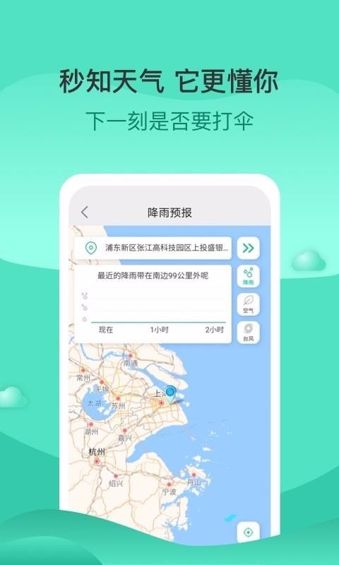ֻapp- v1.7.1 ֻ