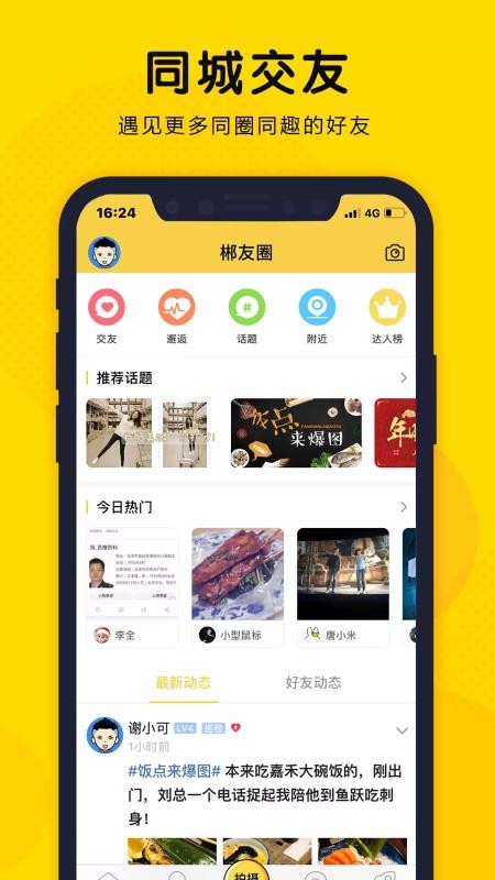 ֻapp- v1.11 ֻ
