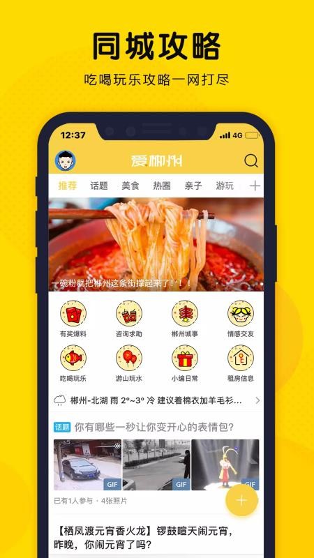 ֻapp- v1.11 ֻ