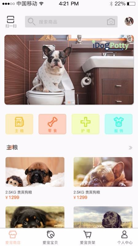 ëСֻapp-ëС v1.3.6 ׿