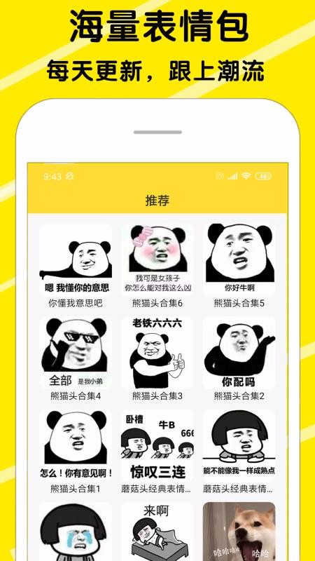 ͼֻapp-ͼ v1.8 ׿