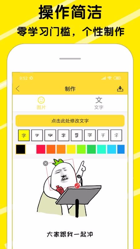 ͼֻapp-ͼ v1.8 ׿