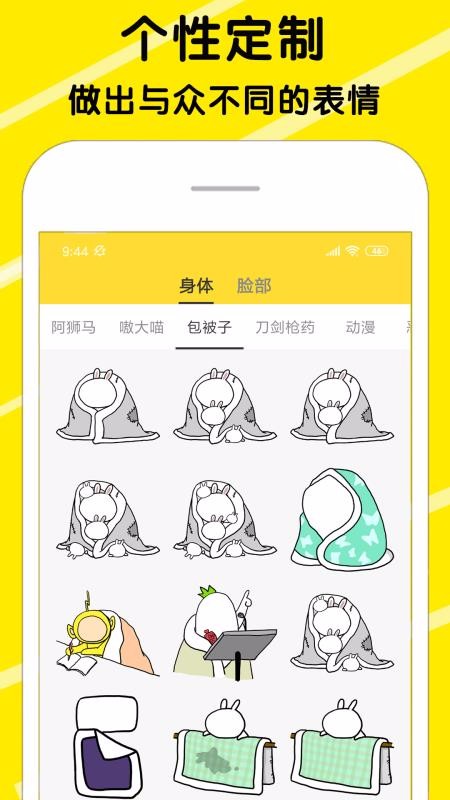 ͼֻapp-ͼ v1.8 ׿