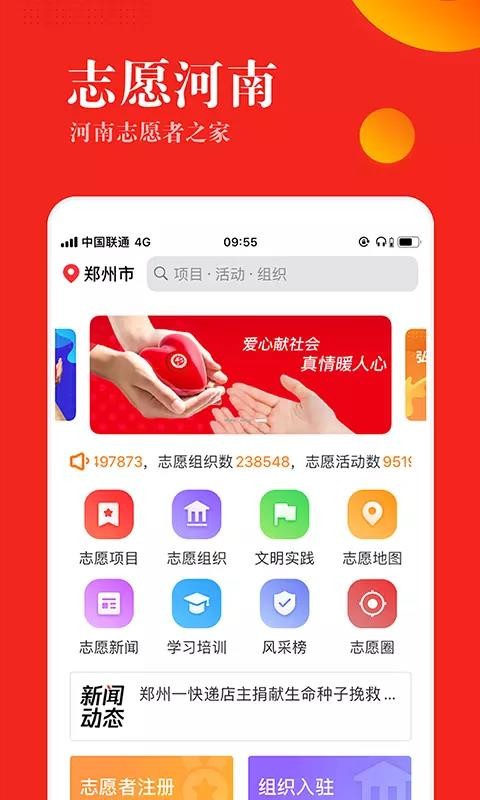 ־Ըֻapp-־Ը v1.4.1 ׿