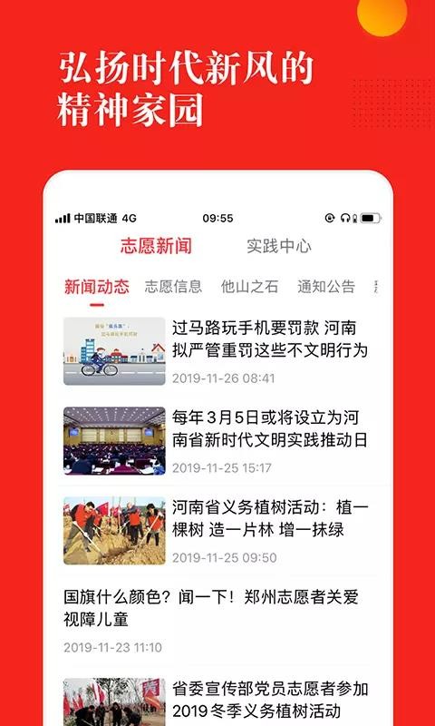 ־Ըֻapp-־Ը v1.4.1 ׿