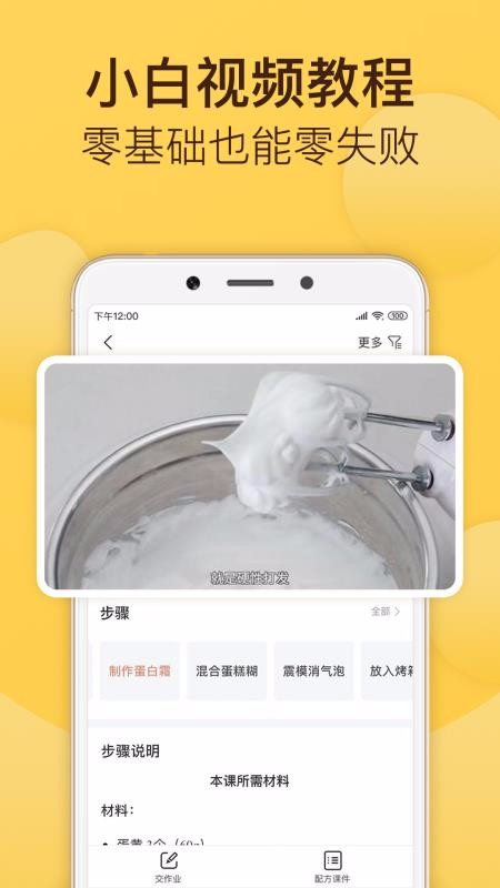 決ֻapp-決 v5.2.2 ֻ