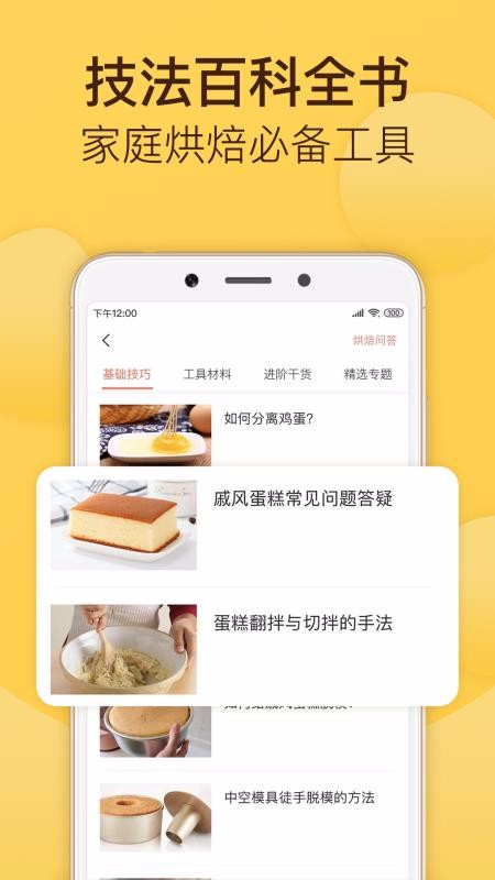 決ֻapp-決 v5.2.2 ֻ