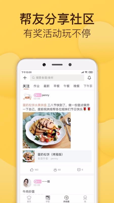 決ֻapp-決 v5.2.2 ֻ