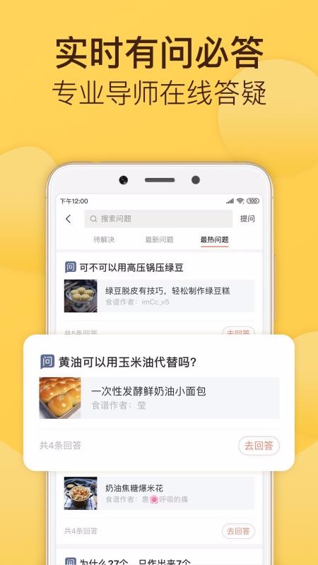 決ֻapp-決 v5.2.2 ֻ