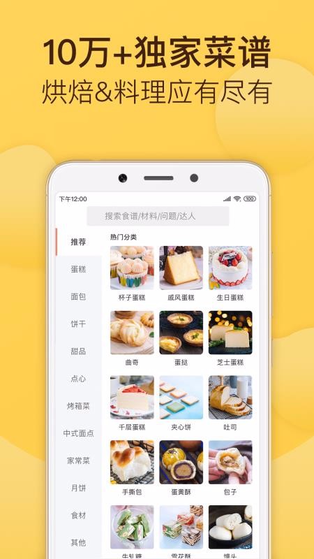 決ֻapp-決 v5.2.2 ֻ