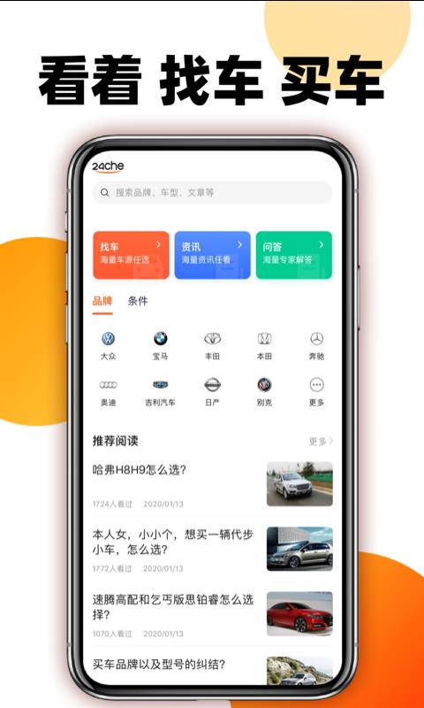 ѳѶֻapp-ѳѶ v1.0.0 ֻ