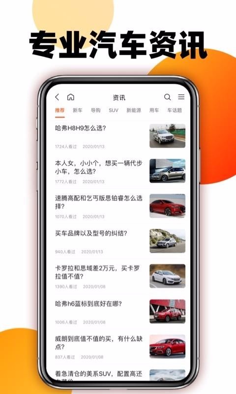 ѳѶֻapp-ѳѶ v1.0.0 ֻ