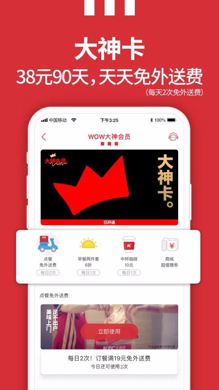 ϵ»ֻapp-ϵ» v4.770 ֻ