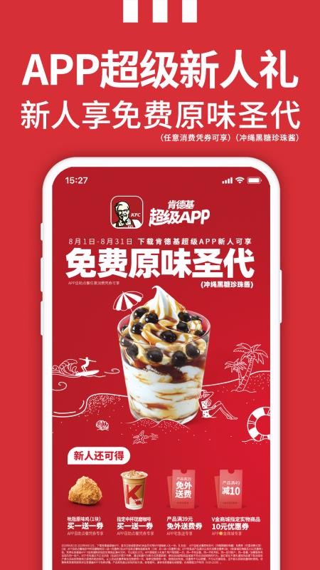 ϵ»ֻapp-ϵ» v4.770 ֻ