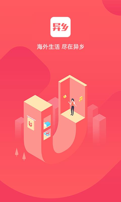 þֻapp-þ v7.6.1 ֻ