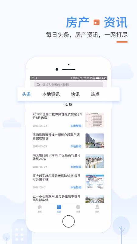 917ֻapp-917 v2.5.4 ֻ